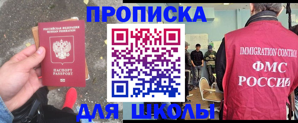 где прописаться в Тырныаузе