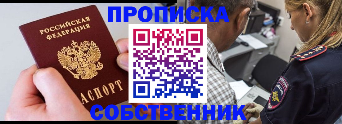 регистрация для дет. сада в Тырныаузе