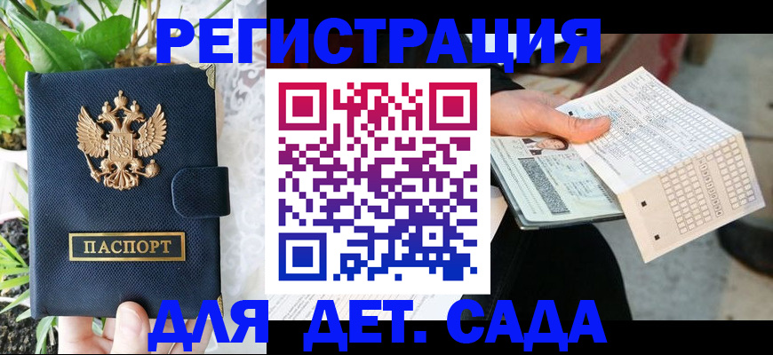 пропишу в квартире в Тырныаузе
