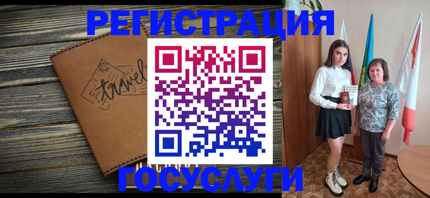 прописка иностранных граждан в Тырныаузе