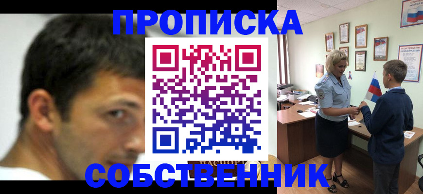 регистрация в Тырныаузе
