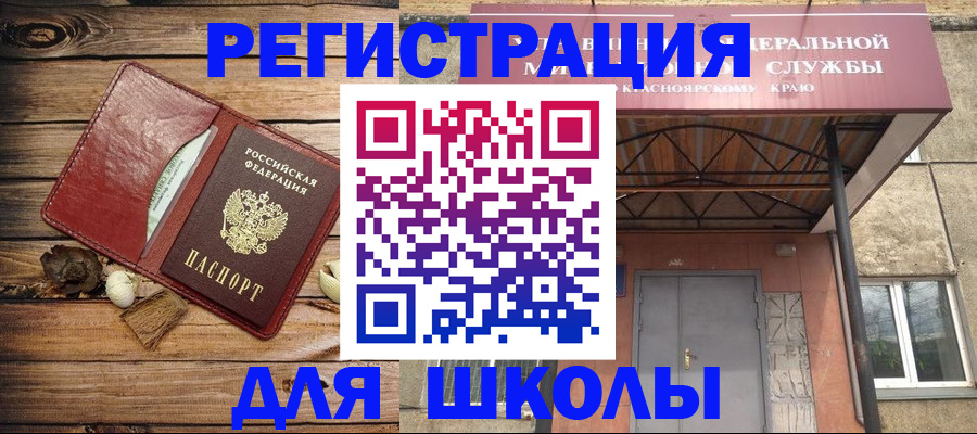 временная регистрация госуслуги в Тырныаузе